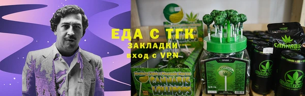 меф VHQ Аркадак