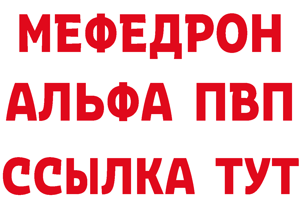 APVP СК КРИС как войти площадка ссылка на мегу Велиж