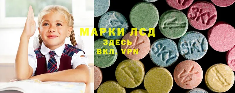 Лсд 25 экстази ecstasy  Велиж 