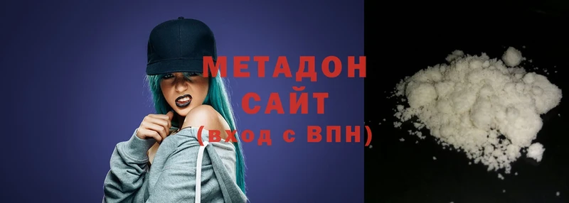 цена   MEGA как зайти  МЕТАДОН VHQ  Велиж 